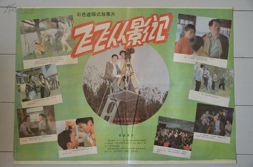 西华盛顿大学毕业证电子图